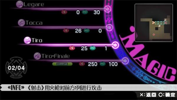 魔法少女小圆手游汉化版(マギレコ)