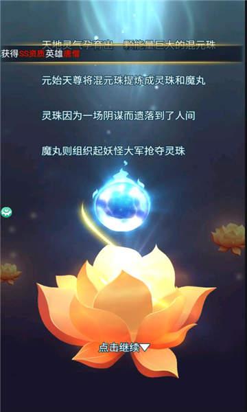 永劫之塔官方版正版