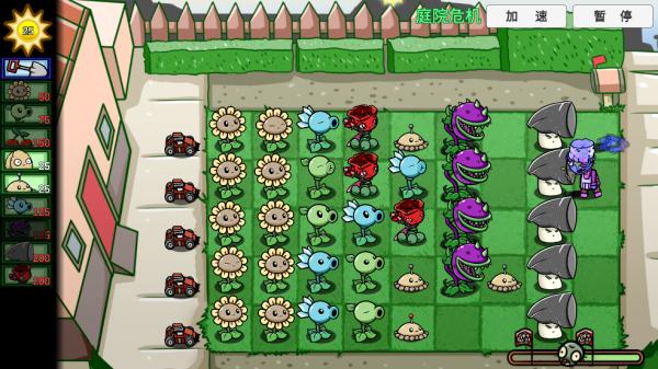 植物大战僵尸BT版宅宅萝卜最新版(PVZ_BT)(PVZ_BT)(PVZ_BT)(PVZ_BT)