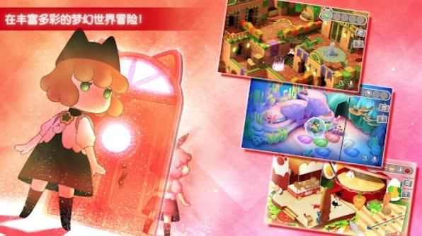 迷途猫之旅3游戏下载(StrayCatDoors3)