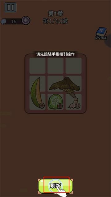 吃不到我呀小游戏