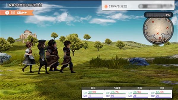 多元生活(VARIOUSDAYLIFE)游戏