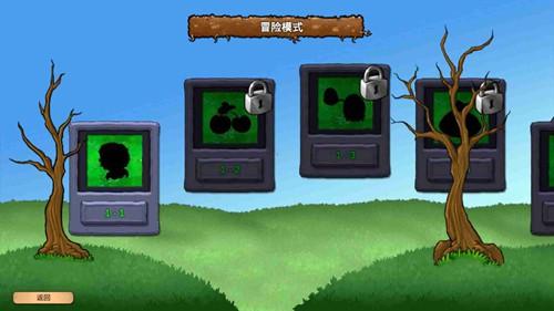 植物大战僵尸抗日版