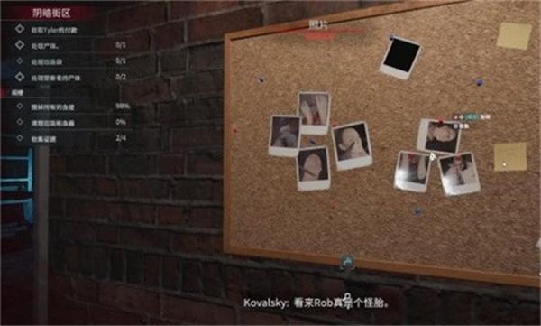 犯罪现场清洁工官方正版下载（犯罪现场清洁工3D）（犯罪现场清洁工3D）