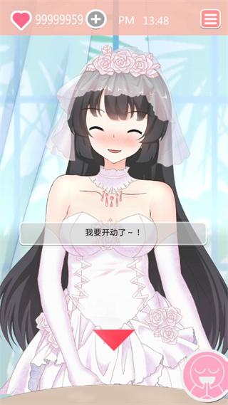 共餐时间最新版