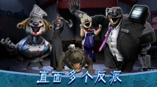 邪恶冰淇淋8罗德