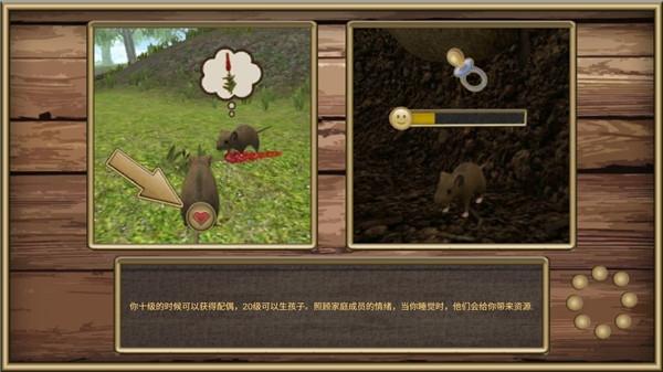 老鼠模拟器下载安装(Mouse Simulator)(Mouse Simulator)