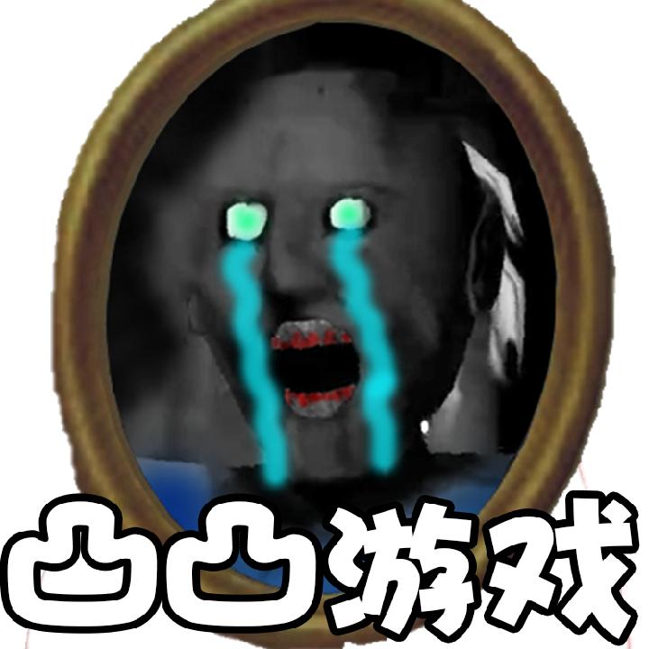 奶奶生化实验室版