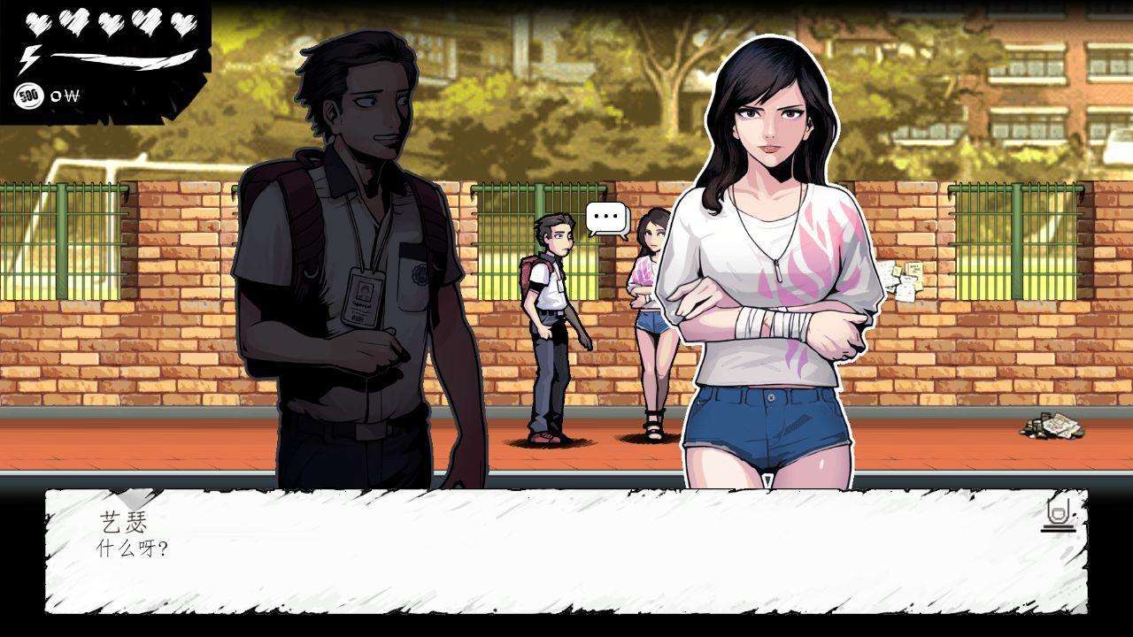 昏迷逃课中文版