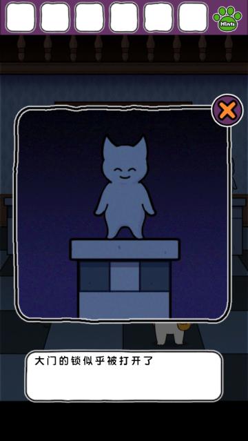 白猫的大冒险2游戏(白猫大冒险2)(白猫大冒险2)