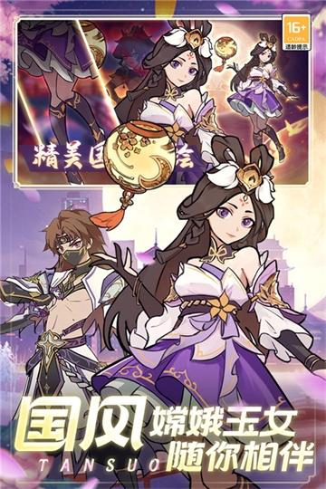 梦幻大陆官方版