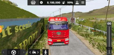 模拟农场20mod国产车 模拟农场20mod国产车