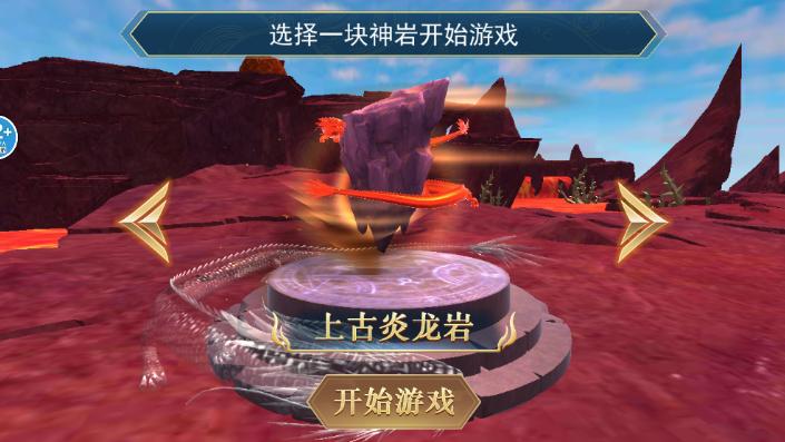 方舟山海吞噬进化