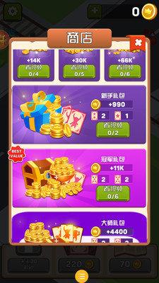 守卫进行时截图1