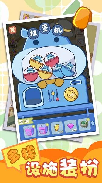 河马超市模拟器下载安装