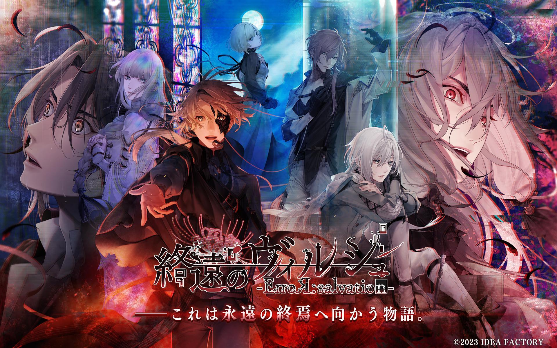 终远的维尔修汉化版截图0