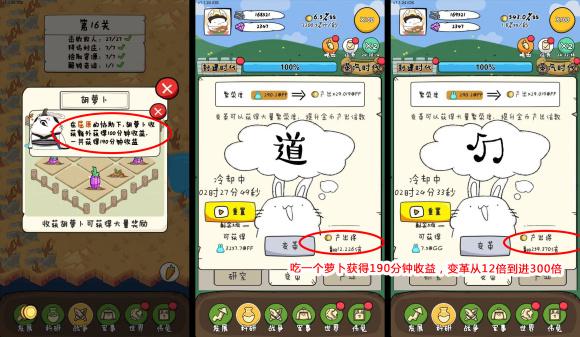 胖兔文明太空时代