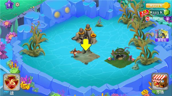 海怪城市999999亿版