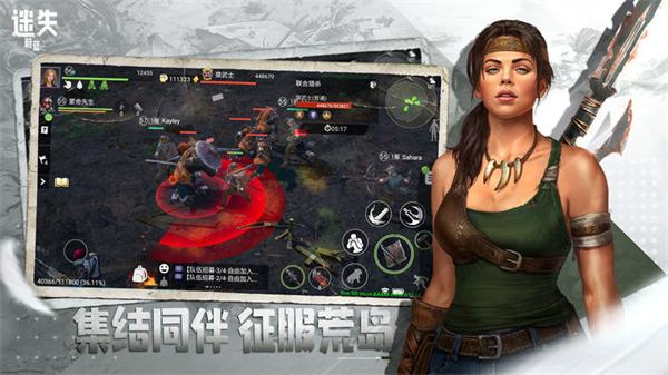 迷失蔚蓝九游版下载安装