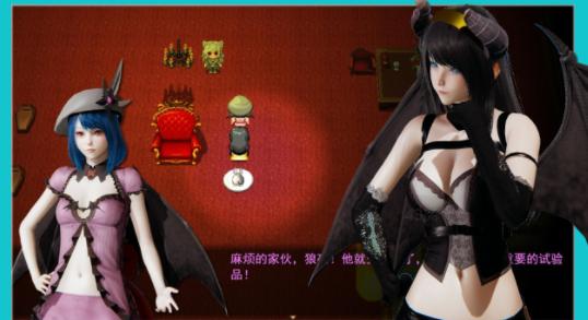 逆袭幻想传3游戏