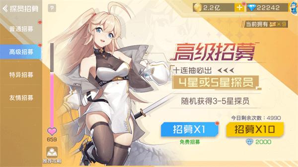 双生幻想内购版