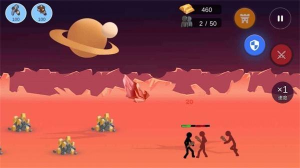 火柴人帝国对战正式版截图1