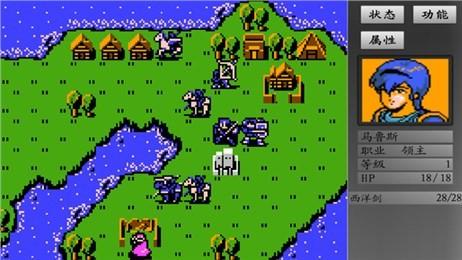 火焰纹章新圣火徽章