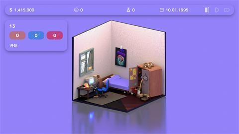 游戏大亨专业版