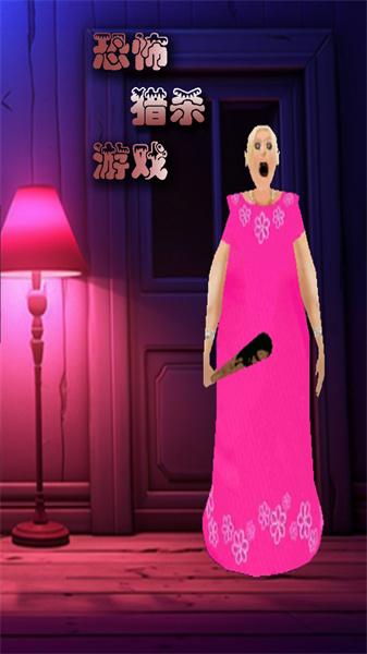 恐怖猎杀游戏