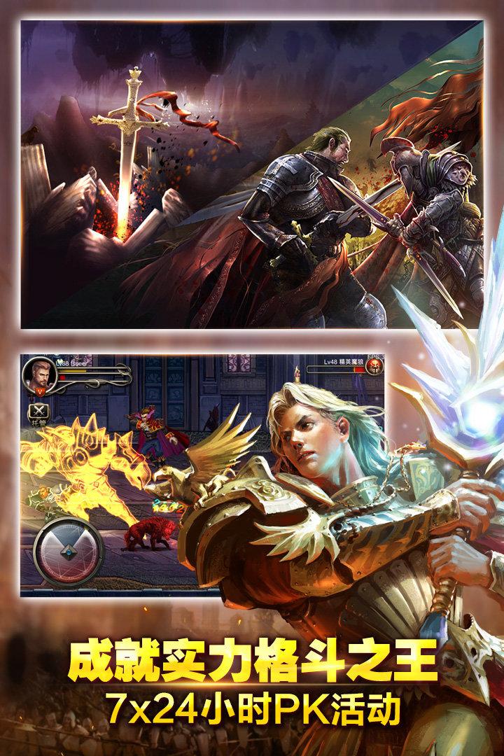 王者战魂360旧版截图1