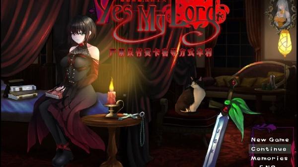 如您所愿我的主人安卓汉化版