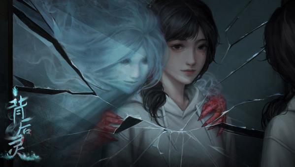 背后灵手游 背后灵手游