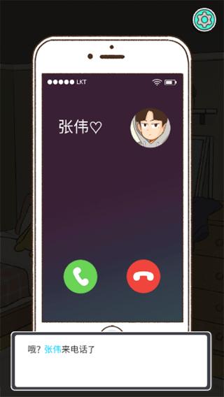 消失的纪念日完整版(Vanished Anniversary)(Vanished Anniversary)