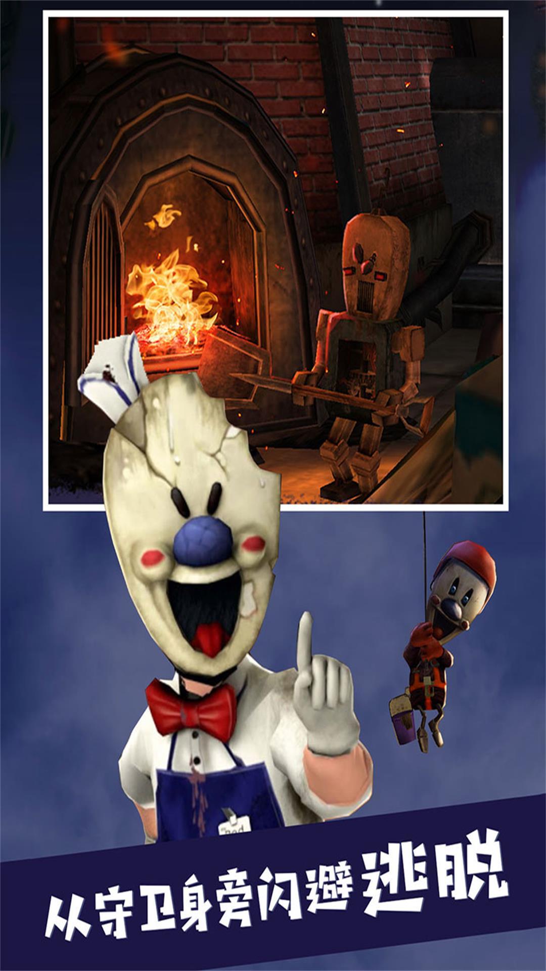 木头人绝命逃杀游戏截图0