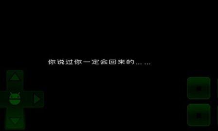 羊村大崩坏灰太狼篇