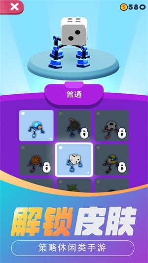 球球向前冲小游戏