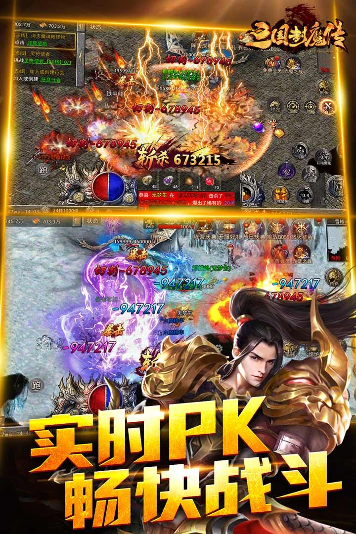 暗黑之城传奇手游截图3