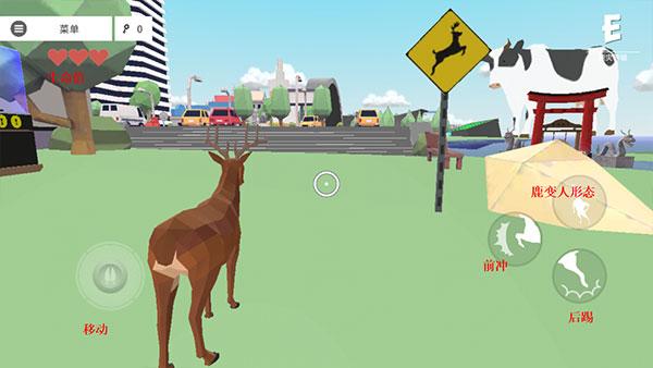 非常普通的鹿正版