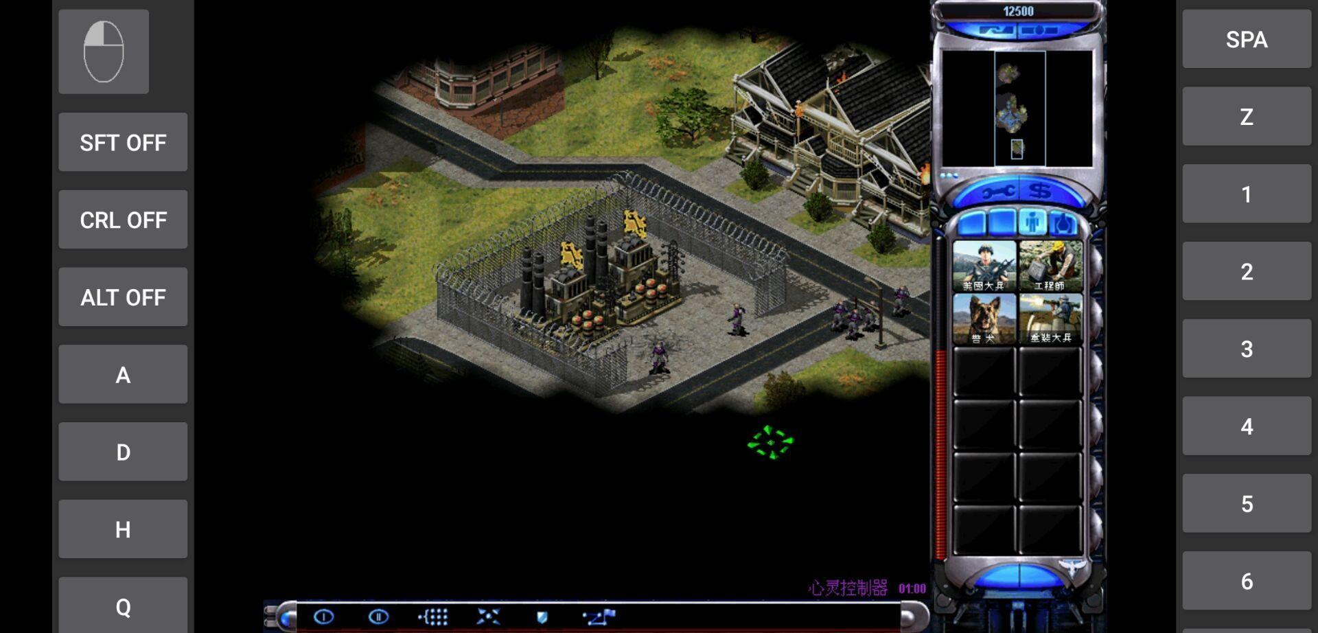 红色警戒尤里的复仇截图0