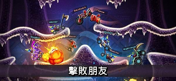 撞头赛车老版本截图3