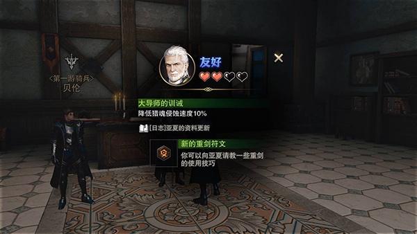 猎魂觉醒官方版