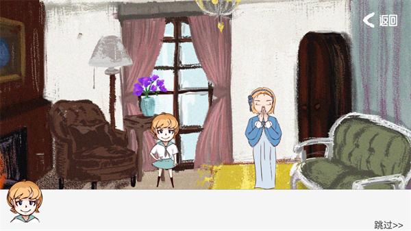 青鸟镇游戏(Blue Town)