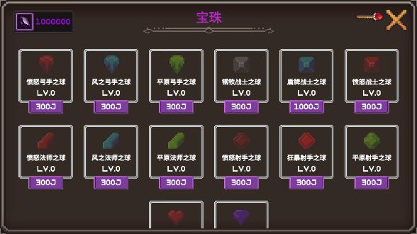 我的专属地下城游戏