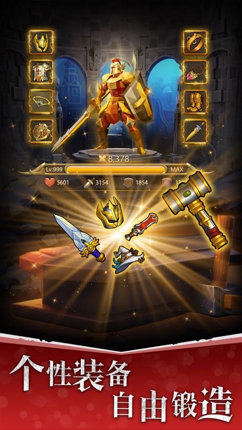 自由之心手游官方下载截图3