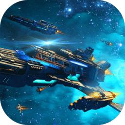 星空战舰手机