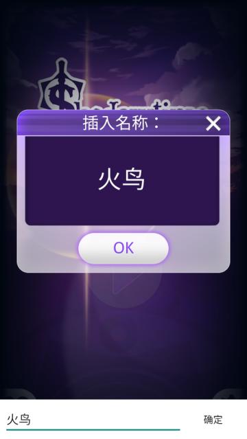 动漫爱情故事游戏最新版