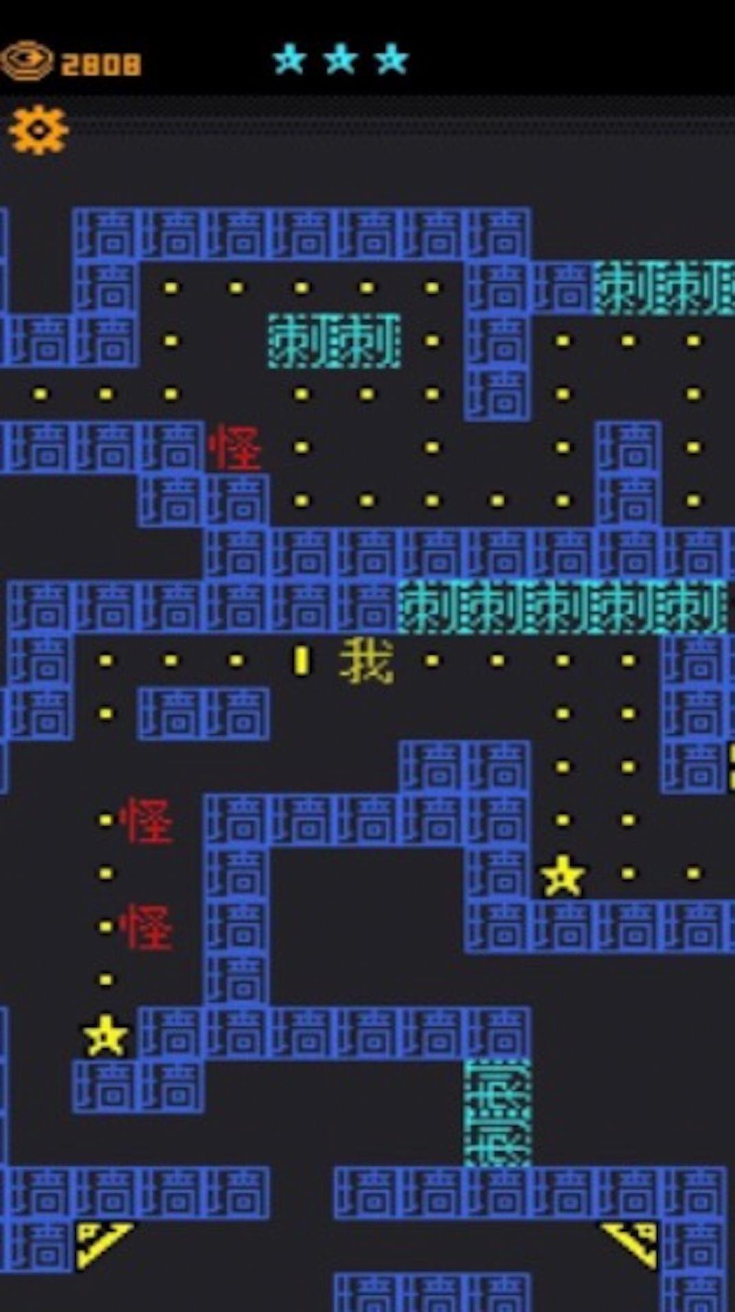 猛鬼入侵游戏下载安装截图2