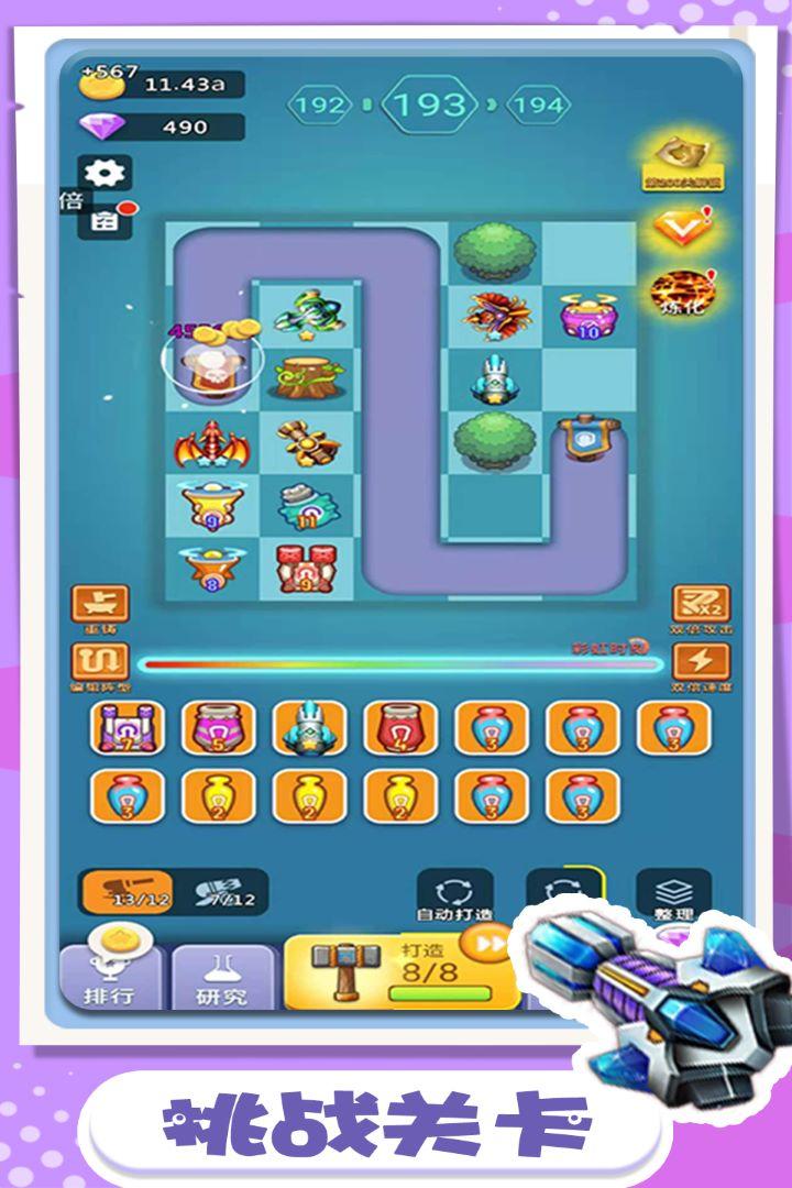 卡卡保皇官方版截图0