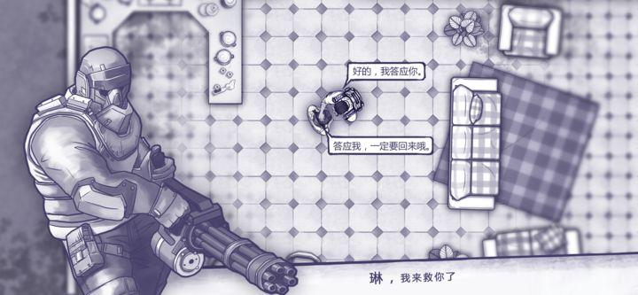 阿瑞斯病毒内购版截图2