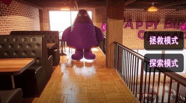 漆黑午夜追逐游戏